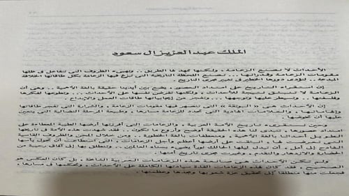 الموسوعة الذهبية 1-4