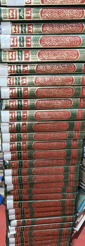 تهذيب الكمال للمزي ط1 في 35 مجلد