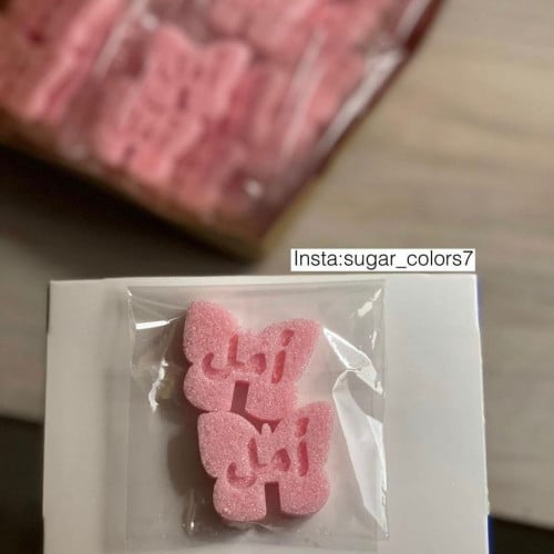 بوكس اسماء فراشه