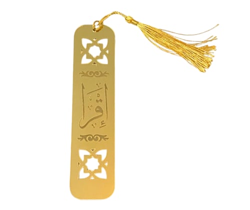 فاصل قراءة اكريليك