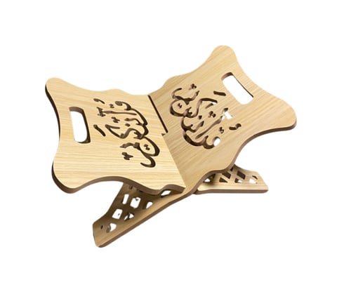 عرض مصحف القيام مع حامل