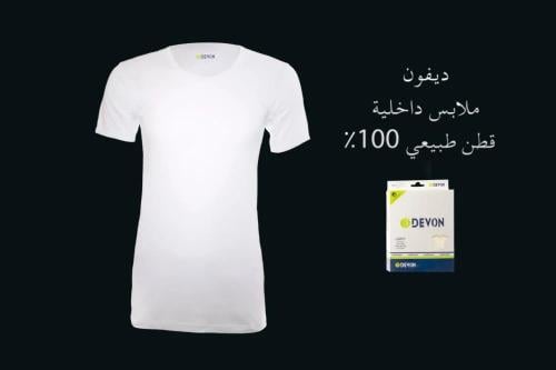 Dafon T-shirt