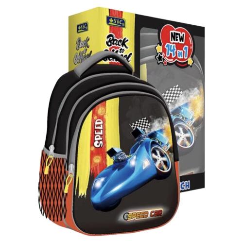 طقم شنطة السرعة الفائقة المدرسية