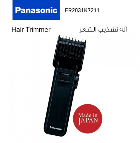 ألة تشذيب الشعر - باناسونيك