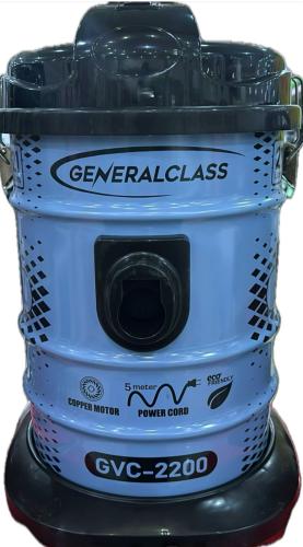 مكنسة جنرال كلاس 2200 واط