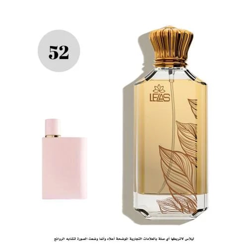 عطر 52-ليلاس بربري هير