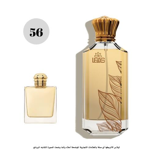 56-Lilas Valentino Perfume