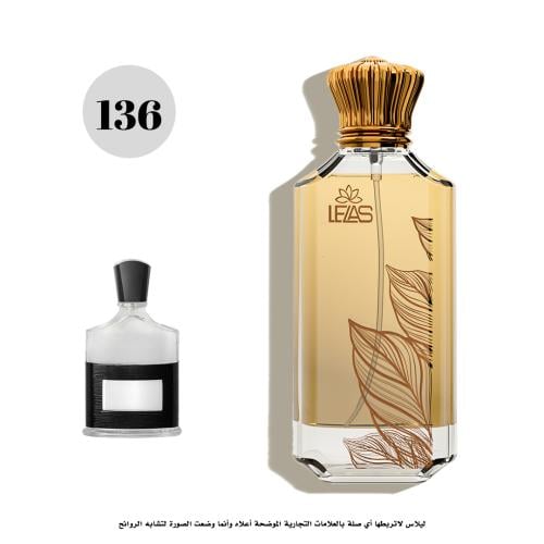 عطر ليلاس 136 افينتوس