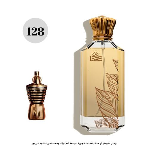 Perfume 128-Lilas Le Mali