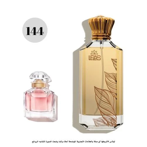 عطر ليلاس 144 مون جيرلان