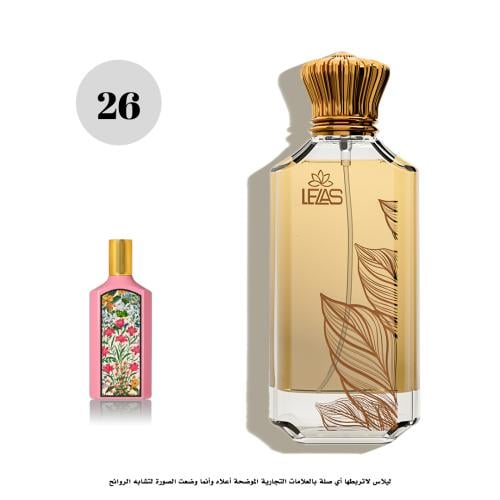 عطر 26 - ليلاس جوتشي فلورا