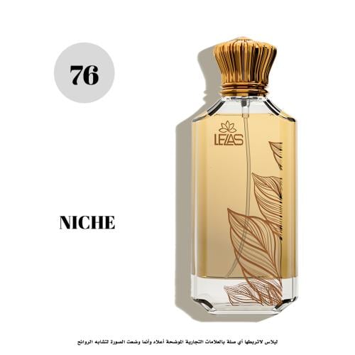 76-Lilas Niche Perfume