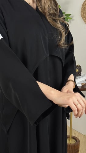 عباية ريما