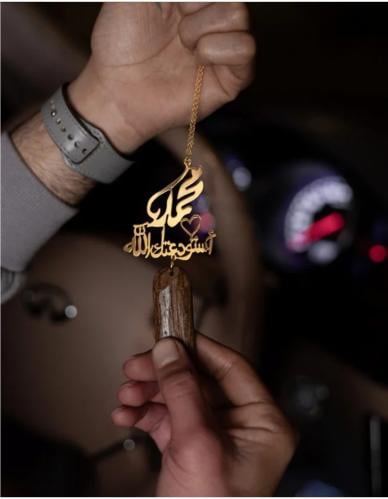 تعليقة حرف او اسم مع استودعتك الله بالعود