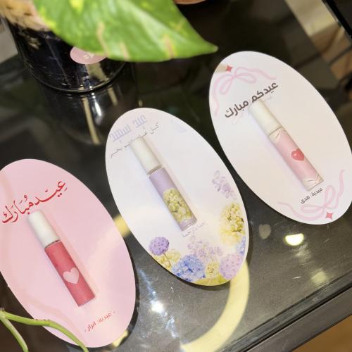 توزيعات كرت مع عطر
