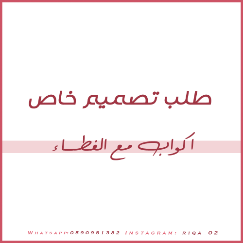 اكواب