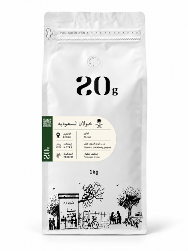 خولان السعودية - 1 كيلو