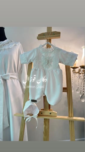 مدس مميز + افرول مقاس من 0-3 + قبعة فرنسية