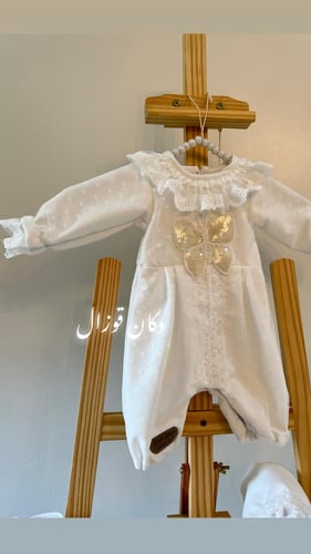 طقم مكون من روب ام + مدس الفراشات + افرول مقاس من...