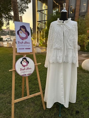 روب أم قطعتين على الصدر مشغول بقطعة دانتيل و كرستا...