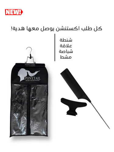 كلبسات 1 قطعة ويفي ون طبيعي