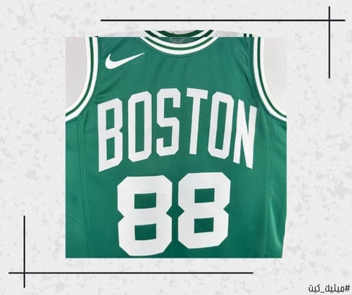 تيشيرت بوسطن سيلتكس