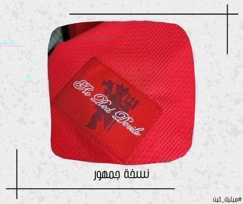 تيشيرت مانشستر يونايتد 07/08