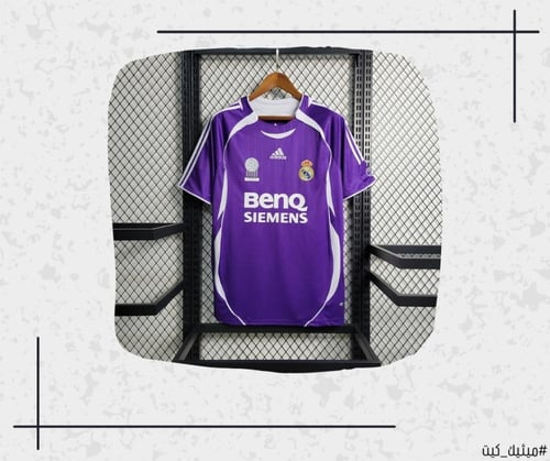 تيشيرت ريال مدريد 06/07