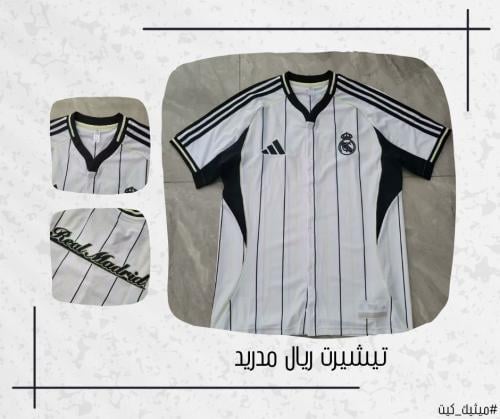 تيشيرت ريال مدريد 25/26