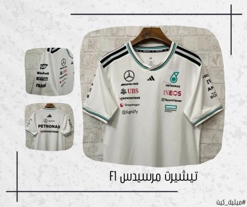 تيشيرت مرسيدس F1