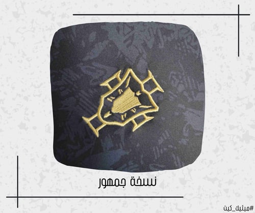 تيشيرت رونالدو نسخة خاصة