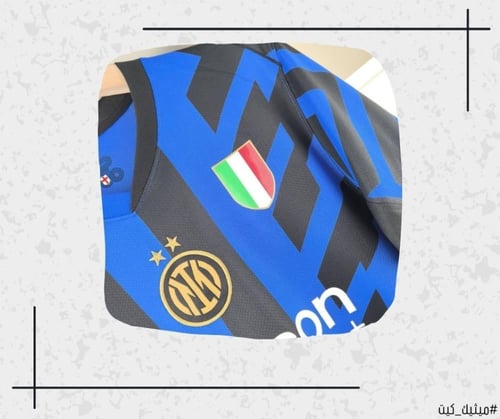 تيشيرت انتر ميلان 24/25