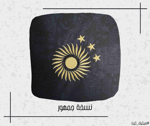 تيشيرت ميسي نسخة خاصة