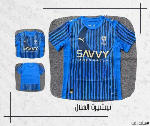 تيشيرت الهلال 25/26