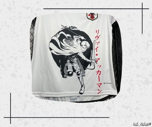 تيشيرت اليابان 24/25