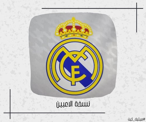 تيشيرت ريال مدريد 24/25