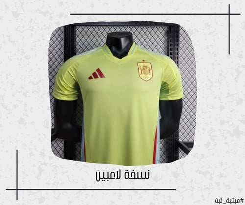 تيشيرت اسبانيا 24/25