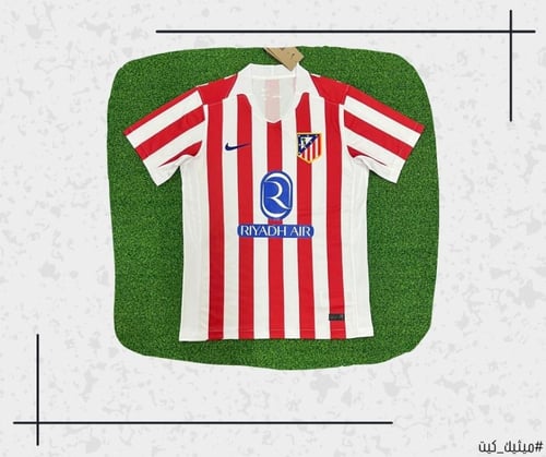 تيشيرت اتليتكو مدريد 25/26