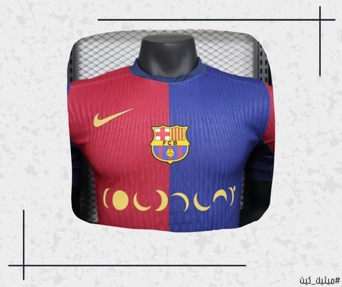 تيشيرت برشلونة (نسخة الكلاسيكو) 24/25