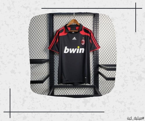 تيشيرت اي سي ميلان 06/07