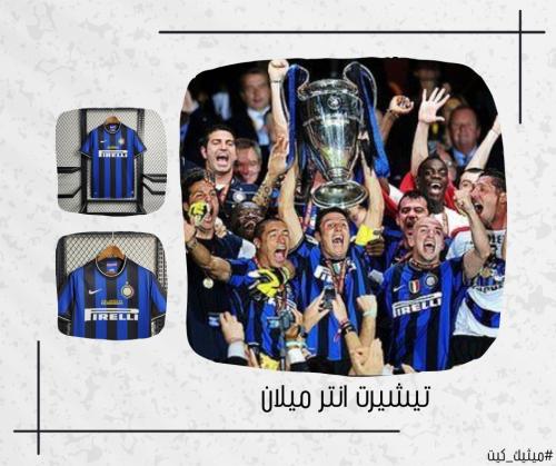 تيشيرت انتر ميلان 09/10