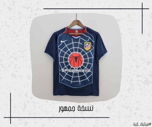 تيشيرت اتليتكو مدريد 03/04