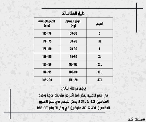 تيشيرت برشلونة 25/26