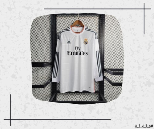تيشيرت ريال مدريد 13/14
