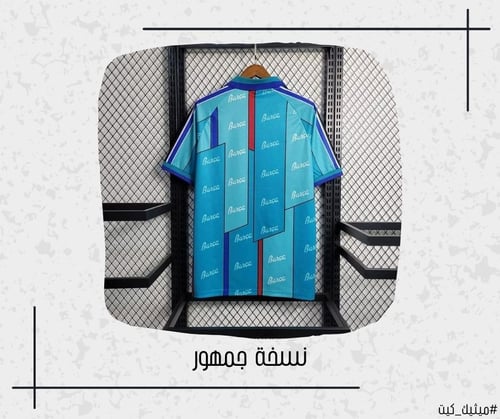 تيشيرت برشلونة 95/97