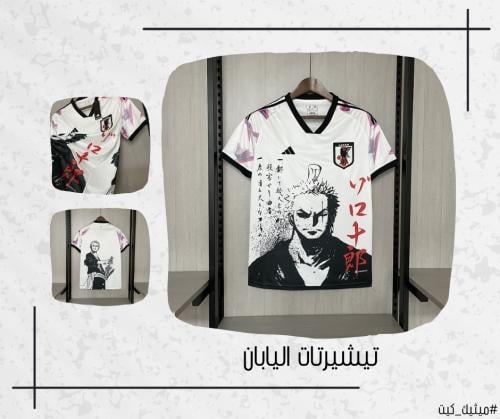 تيشيرت اليابان 24/25