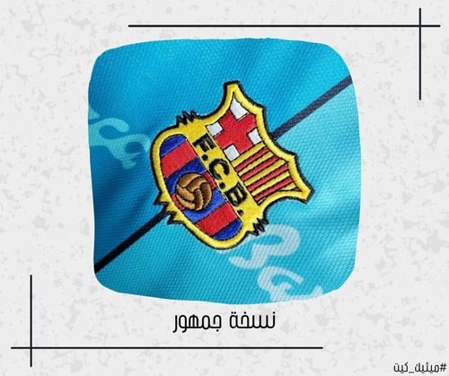 تيشيرت برشلونة 95/97