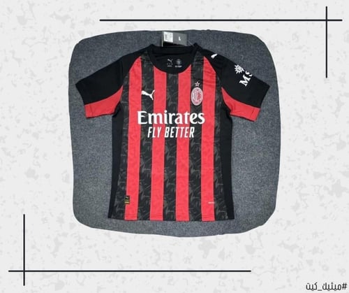 تيشيرت اي سي ميلان 25/26