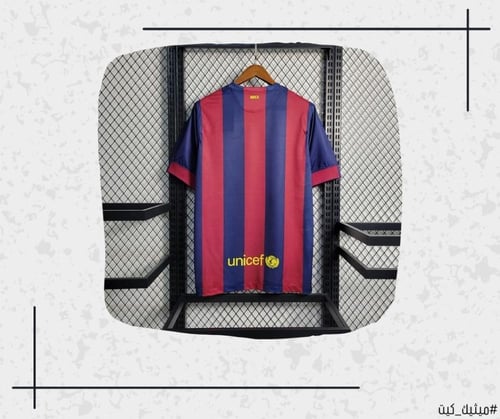 تيشيرت برشلونة 14/15