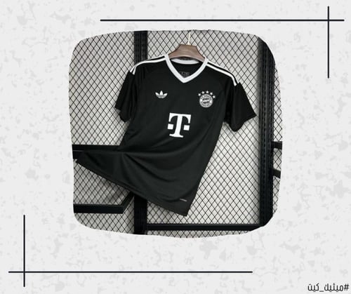 تيشيرت بايرن ميونخ 24/25
